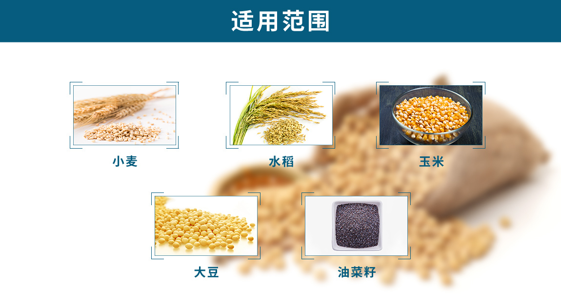 草莓视频黄色污软件视频风选净度仪适用范围