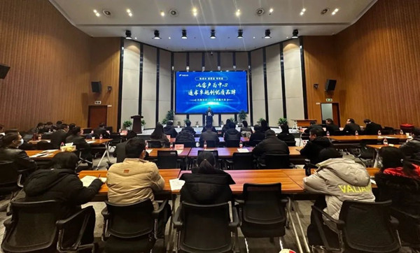 草莓视频在线免费2023年质量大会