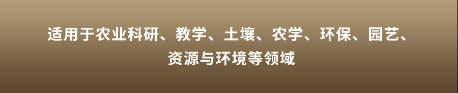 恒温式草莓视频污污免费APP团粒分析仪